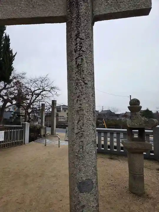 御竈殿(吉備津神社)(岡山県)
