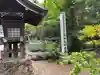琴似神社(北海道)