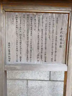 弘明寺のその他建物