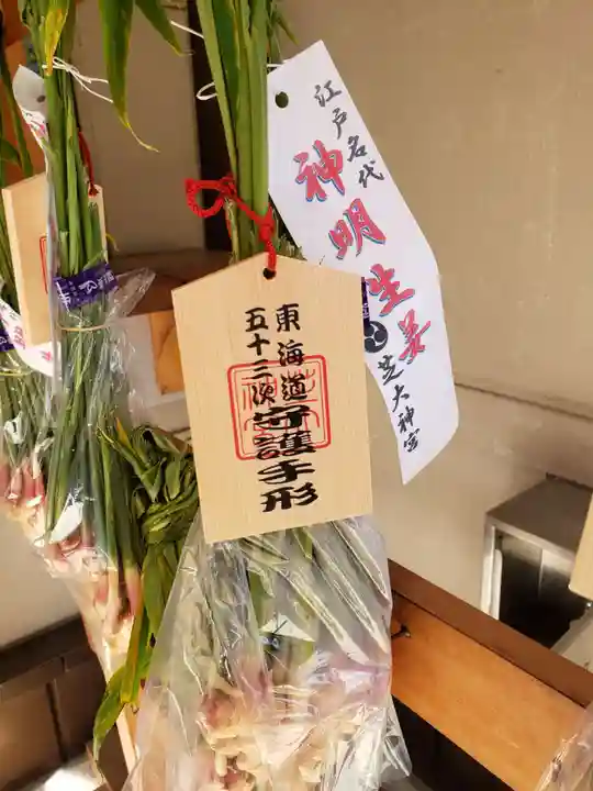 芝大神宮(東京都)