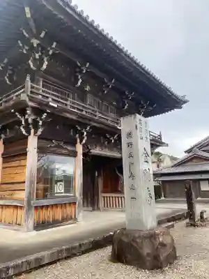 金剛寺(三重県)