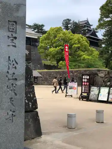 松江神社(島根県)