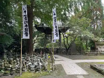 杉本寺(神奈川県)