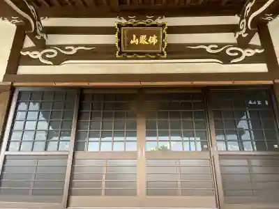 恵心寺の{uncategorized: "未分類", other: "その他", undefined: "問題あり", building: "その他建物", grave: "お墓", sacred_gate: "鳥居", guardian: "狛犬", statue: "像", buddha: "仏像", history: "歴史", nature: "自然", garden: "庭園", animal: "動物", pagoda: "塔", temizu: "手水舎", mountain_gate: "山門・神門", sanctuary: "本殿・本堂", subordinate: "末社・摂社", art: "芸術", scenery: "景色", jizo: "地蔵", ema: "絵馬", goshuin: "御朱印", omikuji: "おみくじ", items: "授与品その他", amulet: "お守り", goshuincho: "御朱印帳", eats: "食事", festival: "お祭り", votive_dance: "神楽", shichigosan: "七五三参", wedding: "結婚式", experience: "体験その他", initially: "初詣", around: "周辺", anti_infection: "感染症対策"}