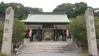 備後護國神社の山門・神門