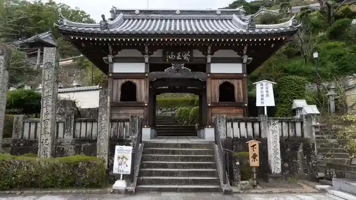 薬王寺(徳島県)