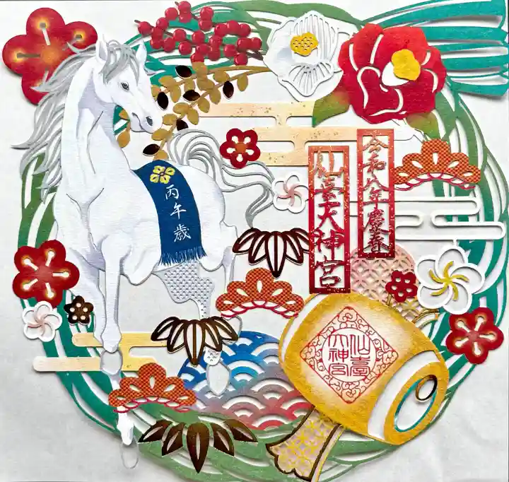 榴岡天満宮の御朱印