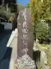 佐助稲荷神社の{uncategorized: "未分類", other: "その他", undefined: "問題あり", building: "その他建物", grave: "お墓", sacred_gate: "鳥居", guardian: "狛犬", statue: "像", buddha: "仏像", history: "歴史", nature: "自然", garden: "庭園", animal: "動物", pagoda: "塔", temizu: "手水舎", mountain_gate: "山門・神門", sanctuary: "本殿・本堂", subordinate: "末社・摂社", art: "芸術", scenery: "景色", jizo: "地蔵", ema: "絵馬", goshuin: "御朱印", omikuji: "おみくじ", items: "授与品その他", amulet: "お守り", goshuincho: "御朱印帳", eats: "食事", festival: "お祭り", votive_dance: "神楽", shichigosan: "七五三参", wedding: "結婚式", experience: "体験その他", initially: "初詣", around: "周辺", anti_infection: "感染症対策"}