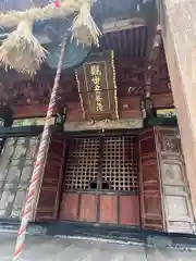 興福寺(宮城県)