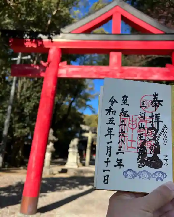 不乗森神社(愛知県)