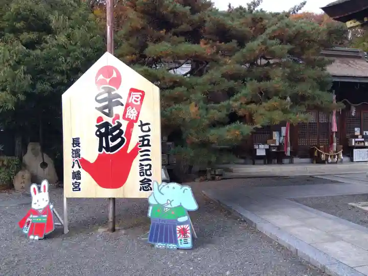 長浜八幡宮(滋賀県)