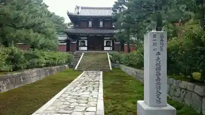 建仁寺(建仁禅寺)の本殿・本堂