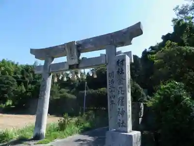 金刀比羅神社(福岡県)