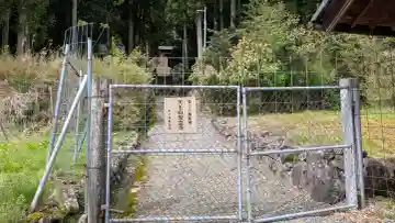 安念寺の{uncategorized: "未分類", other: "その他", undefined: "問題あり", building: "その他建物", grave: "お墓", sacred_gate: "鳥居", guardian: "狛犬", statue: "像", buddha: "仏像", history: "歴史", nature: "自然", garden: "庭園", animal: "動物", pagoda: "塔", temizu: "手水舎", mountain_gate: "山門・神門", sanctuary: "本殿・本堂", subordinate: "末社・摂社", art: "芸術", scenery: "景色", jizo: "地蔵", ema: "絵馬", goshuin: "御朱印", omikuji: "おみくじ", items: "授与品その他", amulet: "お守り", goshuincho: "御朱印帳", eats: "食事", festival: "お祭り", votive_dance: "神楽", shichigosan: "七五三参", wedding: "結婚式", experience: "体験その他", initially: "初詣", around: "周辺", anti_infection: "感染症対策"}