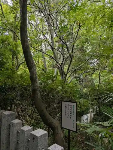 五流尊瀧院(岡山県)