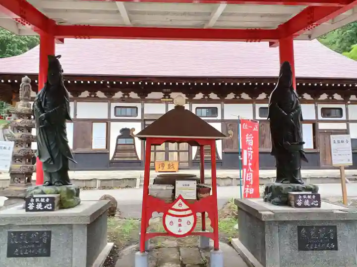 白狐山光星寺(山形県)