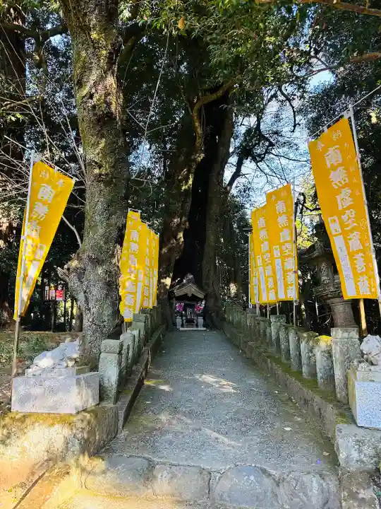 宝城坊(神奈川県)
