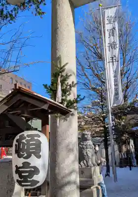 北海道神宮頓宮の初詣