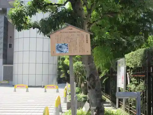 回向院(東京都)