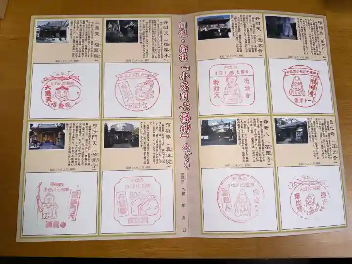 源覚寺の{uncategorized: "未分類", other: "その他", undefined: "問題あり", building: "その他建物", grave: "お墓", sacred_gate: "鳥居", guardian: "狛犬", statue: "像", buddha: "仏像", history: "歴史", nature: "自然", garden: "庭園", animal: "動物", pagoda: "塔", temizu: "手水舎", mountain_gate: "山門・神門", sanctuary: "本殿・本堂", subordinate: "末社・摂社", art: "芸術", scenery: "景色", jizo: "地蔵", ema: "絵馬", goshuin: "御朱印", omikuji: "おみくじ", items: "授与品その他", amulet: "お守り", goshuincho: "御朱印帳", eats: "食事", festival: "お祭り", votive_dance: "神楽", shichigosan: "七五三参", wedding: "結婚式", experience: "体験その他", initially: "初詣", around: "周辺", anti_infection: "感染症対策"}