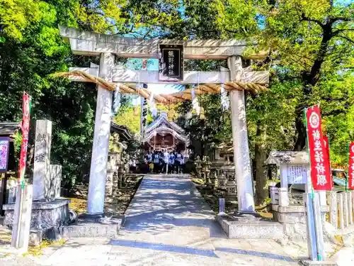 東海市熊野神社の鳥居