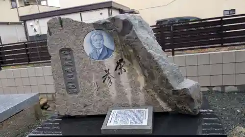 栄養寺(愛媛県)