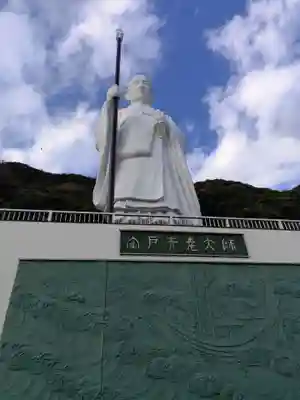 明星来影寺(高知県)