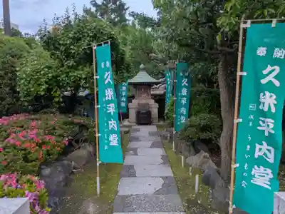 浅草寺の末社・摂社
