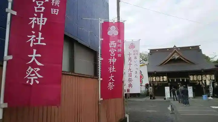 西宮神社のその他建物