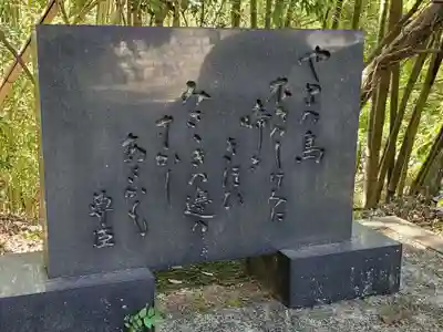 花山院菩提寺のその他建物