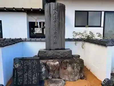 豊功神社(山口県)