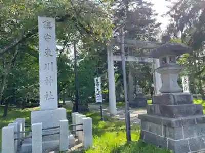東川神社のその他建物