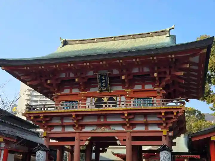 生田神社(兵庫県)