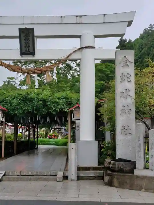 金蛇水神社の{uncategorized: "未分類", other: "その他", undefined: "問題あり", building: "その他建物", grave: "お墓", sacred_gate: "鳥居", guardian: "狛犬", statue: "像", buddha: "仏像", history: "歴史", nature: "自然", garden: "庭園", animal: "動物", pagoda: "塔", temizu: "手水舎", mountain_gate: "山門・神門", sanctuary: "本殿・本堂", subordinate: "末社・摂社", art: "芸術", scenery: "景色", jizo: "地蔵", ema: "絵馬", goshuin: "御朱印", omikuji: "おみくじ", items: "授与品その他", amulet: "お守り", goshuincho: "御朱印帳", eats: "食事", festival: "お祭り", votive_dance: "神楽", shichigosan: "七五三参", wedding: "結婚式", experience: "体験その他", initially: "初詣", around: "周辺", anti_infection: "感染症対策"}