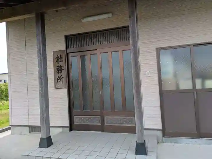 天神神社(岐阜県)