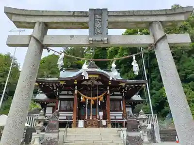 長津田王子神社の{uncategorized: "未分類", other: "その他", undefined: "問題あり", building: "その他建物", grave: "お墓", sacred_gate: "鳥居", guardian: "狛犬", statue: "像", buddha: "仏像", history: "歴史", nature: "自然", garden: "庭園", animal: "動物", pagoda: "塔", temizu: "手水舎", mountain_gate: "山門・神門", sanctuary: "本殿・本堂", subordinate: "末社・摂社", art: "芸術", scenery: "景色", jizo: "地蔵", ema: "絵馬", goshuin: "御朱印", omikuji: "おみくじ", items: "授与品その他", amulet: "お守り", goshuincho: "御朱印帳", eats: "食事", festival: "お祭り", votive_dance: "神楽", shichigosan: "七五三参", wedding: "結婚式", experience: "体験その他", initially: "初詣", around: "周辺", anti_infection: "感染症対策"}