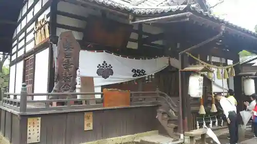 眞田神社の本殿