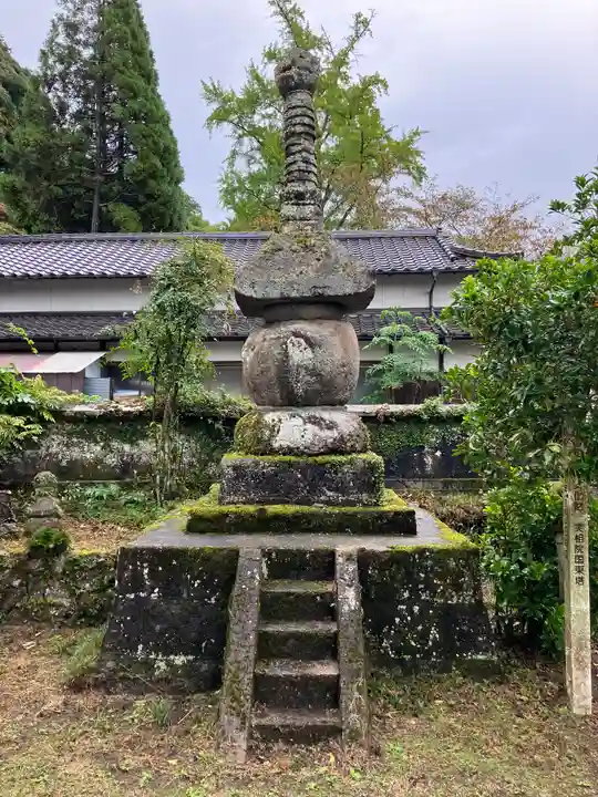 実相院(大分県)