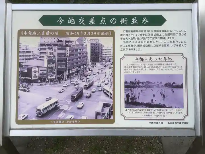 光正院のその他建物