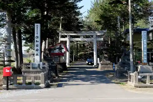 倶知安神社の鳥居