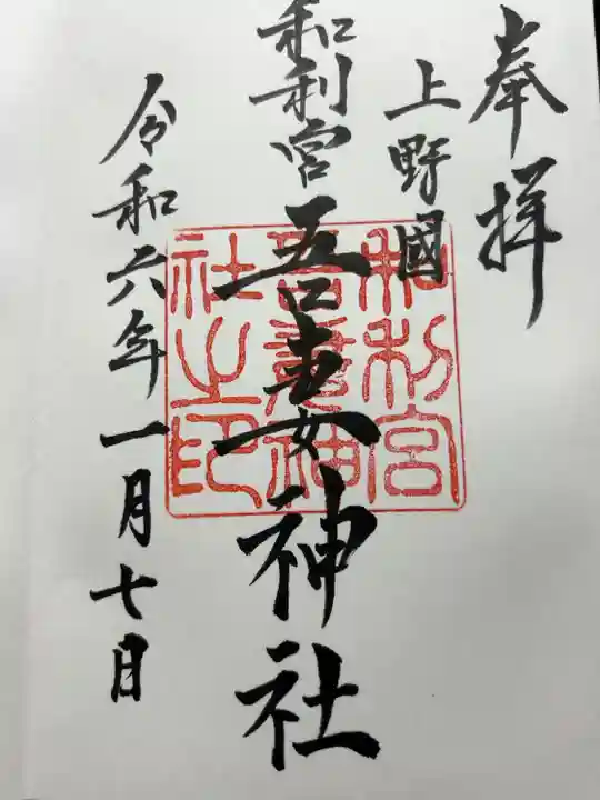 直書き500円です