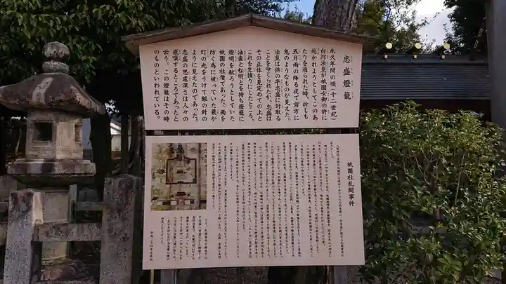 八坂神社(祇園さん)(京都府)