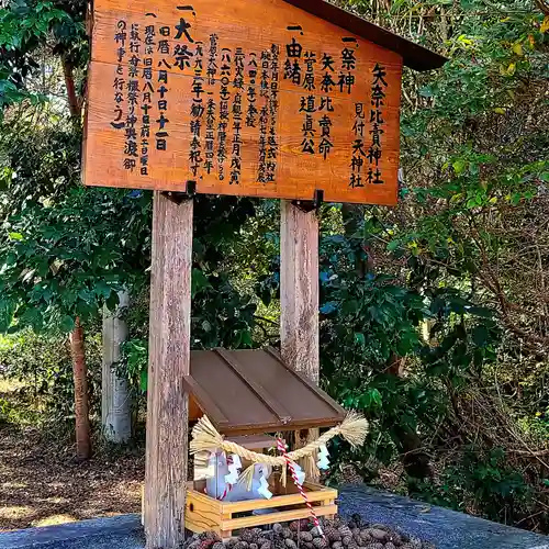 霊犬神社(静岡県)