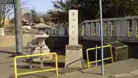 御傘山神社のその他建物