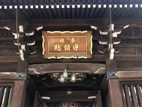 櫛田神社(福岡県)