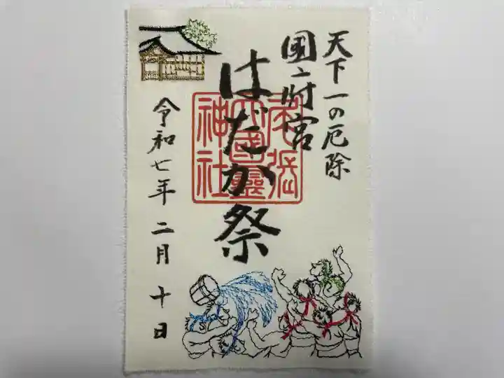 尾張大國霊神社(国府宮)(愛知県)