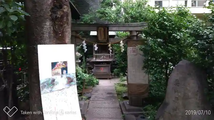 稲荷鬼王神社のその他建物