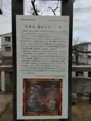 久里浜八幡神社の建物その他