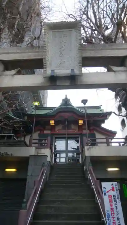誕生八幡神社の鳥居