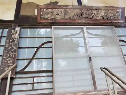 教王寺の本殿・本堂